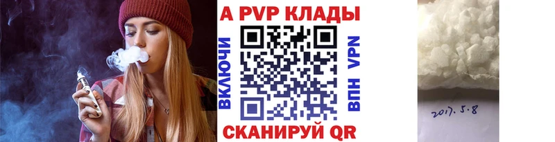 Alfa_PVP СК  Шумиха 