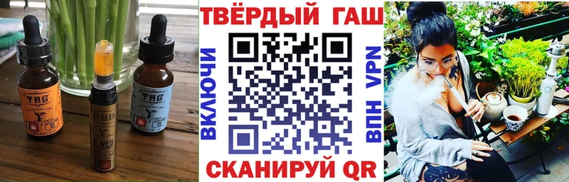 Canna-Cookies конопля  Шумиха 