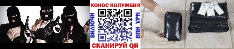 Кокаин VHQ  Шумиха 