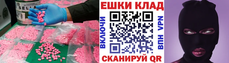 закладка omg зеркало Ecstasy 250 мг Шумиха