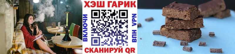 закладка Шумиха Гашиш Premium