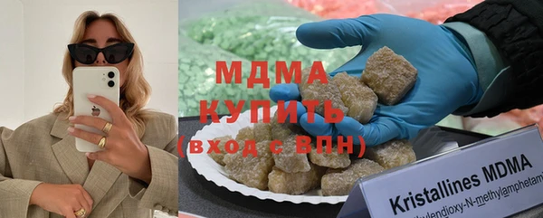 синтетический гашиш Белоозёрский