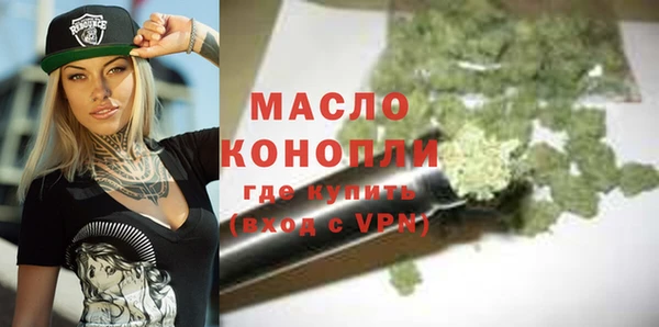 синтетический гашиш Белоозёрский