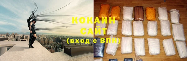 синтетический гашиш Белоозёрский