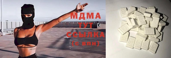 синтетический гашиш Белоозёрский