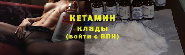 синтетический гашиш Белоозёрский