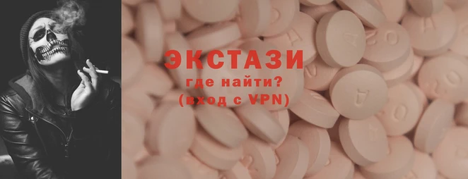 синтетический гашиш Белоозёрский