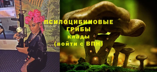 синтетический гашиш Белоозёрский
