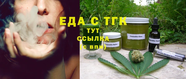 синтетический гашиш Белоозёрский
