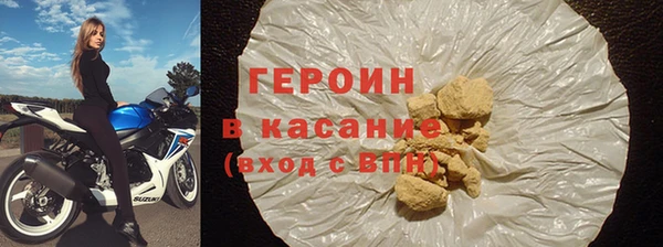 кокаин колумбия Белокуриха