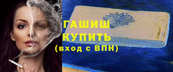 синтетический гашиш Белоозёрский