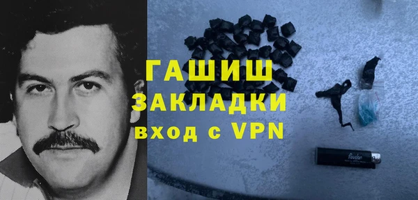 шишки Беломорск