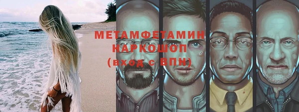 шишки Беломорск