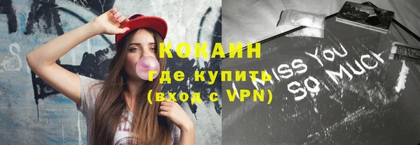 кокаин колумбия Белокуриха
