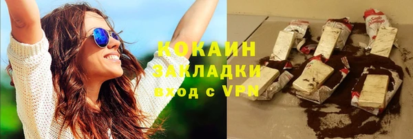 синтетический гашиш Белоозёрский
