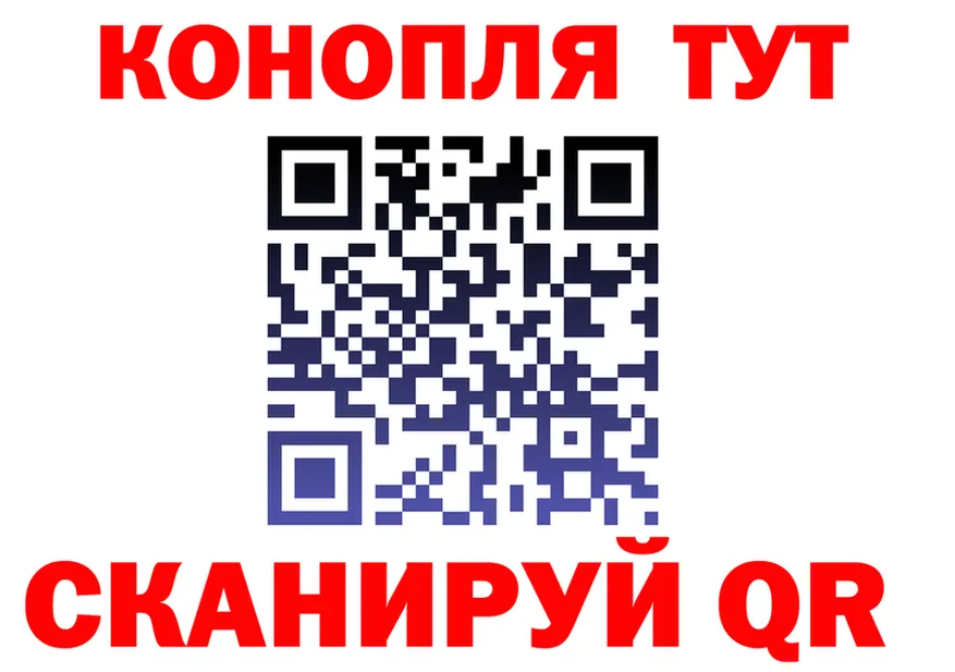 МАРИХУАНА семена ССЫЛКА darknet blacksprut Шумиха