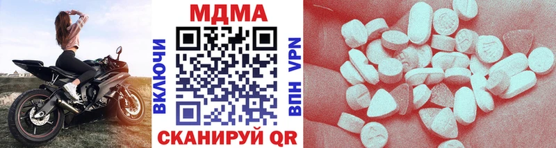 МДМА молли  закладки  Шумиха 