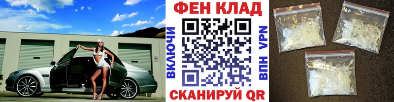 Первитин кристалл Шумиха
