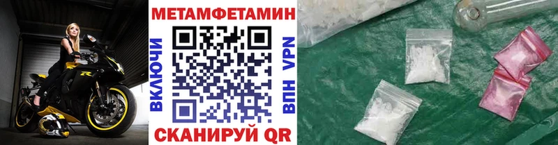 купить  цена  Шумиха  KRAKEN рабочий сайт  Первитин кристалл 