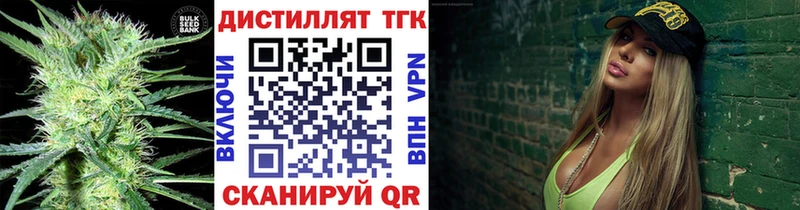 наркотики  Шумиха  ТГК вейп с тгк 