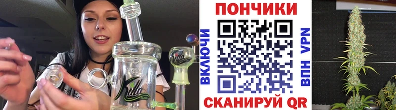 блэк спрут ссылка  дарнет шоп  Шумиха  Бошки Шишки гибрид 